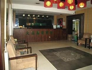Yuanyuan Hotspring Hotel Beijing Exterior photo